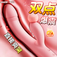 姬欲强震动棒情趣用品女性专用生交器阴道快乐器自慰成人自卫玩具跳蛋
