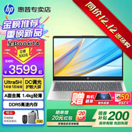 惠普（HP）星Book 14/15 Pro【Ultra旗舰新品】AI智能轻薄本便携高性能笔记本电脑大学生商务办公设计全能本 Ultra5H丨锐炫丨DDR5丨金属丨星14 【80%选择】16G内存丨1T