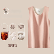 猫人加绒保暖背心女士秋冬季无痕发热内衣羊绒蚕丝内搭打底衣 蜜桃粉 【羊绒蚕丝磨绒发热】 XL 【推荐165-170cm/115-135斤】