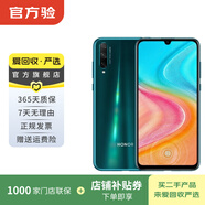 荣耀（honor）荣耀20 青春版  二手华为手机 安卓老人机 备用机 二手手机 国行优惠券补贴 蓝水翡翠 4G+64G