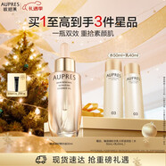 欧珀莱（AUPRES）臻源凝时修护精华油30ml 紧致修护抗皱护肤品圣诞礼物送女友