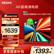 小米（MI）REDMI电视A Pro 43 2025节能版 43英寸 3GB+64GB 4K超高清电视机 L43RB-APE 二级能效家电国家补贴