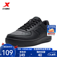 特步男鞋运动鞋空军一号情侣板鞋百搭休闲鞋时尚耐磨防滑运动鞋潮板鞋 黑/黑底【女款新版】 38