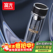 富光抗菌玻璃杯 双层高硼硅泡茶杯子 茶水分离杯 车载水杯男女士400ml