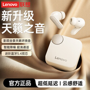 联想（lenovo）【2026热销|旗舰新款】蓝牙耳机无线入耳式音乐游戏运动降噪耳机无损音质超长续航EA266月岩白
