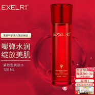 萱姿化妆品护肤品补水保湿紧致爽肤水臻颜蛋白液晶水紧致型120ml