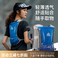 奥尼捷（AONIJIE）越野跑步背包男运动双肩女马拉松户外专业徒步登山水袋背包 蓝色升级款 套餐2（背包+500ml水壶）