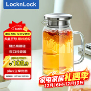 乐扣乐扣（locknlock）玻璃冷水凉水壶带把手水杯耐高温泡茶壶大LLG969_1L