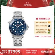 欧米茄（OMEGA）瑞士手表 海马系列300机械表210.30.42.20.03.001 圣诞礼物