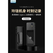 飞利浦（PHILIPS）胸牌式记录仪胸前佩戴工牌WiFi远程工作高清彩屏摄录像 胸牌记录仪64G【高清彩屏摄录远程操控一键铭牌】