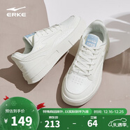 鸿星尔克板鞋女透气女鞋时尚小白鞋简约厚底轻质运动休闲鞋情侣款