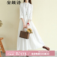 安娅诗连衣裙女春季民族风盘扣棉麻连衣裙长袖女打底长裙宽松超长款七分袖高腰裙子 白色 均码尺寸（cm）胸围104肩宽44袖长45衣长12