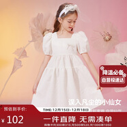 ASK JUNIOR女童连衣裙2025夏薄款中大童时尚泡泡袖纯色公主裙 白色 150