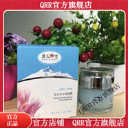 景天丽雪【官方店】景天丽雪洗面奶粉底霜乳藏红花套装 全日保湿50g