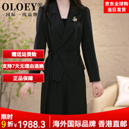 OLOEY国际一线品牌小香风套装女2025新款春秋时髦洋气感贵夫人品牌两件 黑条纹 M (85-105斤)
