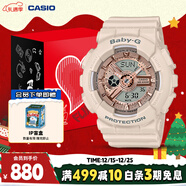 卡西欧（CASIO）手表女BABY-G运动学生电子日韩表礼盒款圣诞节礼物BA-110XCP-4