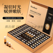 佩拉娜 PEULARNAY抗衰复春方羊胎素紧致冻干粉套装补水滋润嫩滑抗皱美容院面部冻干 韩纪Hankey羊胎素淡纹冻干粉套装