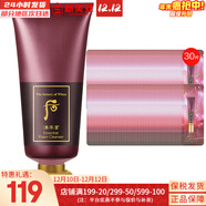 后（The history of Whoo） 洗面奶180ml泡沫洁面乳女男氨基酸洁颜膏深层清洁去角质去痘黑头 后津率享洗面奶+精华30片 210ml