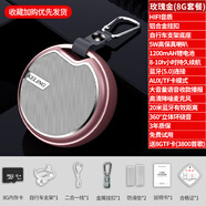 科凌（keling）无线蓝牙音箱户外跑步运动骑行便携式迷你插卡小型音响大音量高音质超重低音钢炮车载随身手机家用 玫瑰金8G内存卡【蓝牙5.0+超长续航+骑行伯爵+ 标配