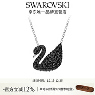 施华洛世奇（SWAROVSKI）圣诞礼物Swan优雅天鹅项链女吊坠轻奢小众送女友女 镀白金色 (大)5347329
