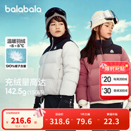 巴拉巴拉童装儿童羽绒服冬装中大童男童女童宝宝立领保暖短款外套 红色调00366 150 （C类）