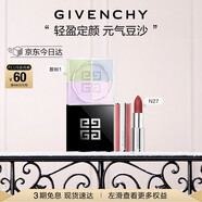 纪梵希（Givenchy）粉丝绒口红唇膏N27+散粉1定妆蜜粉轻奢圣诞礼物礼盒送女友送闺蜜