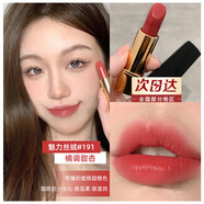CHANE1L香奈儿（Chanel）粉邂逅蔚蓝男士女士淡香水小样7.5ml 试用装 香奈儿魅力炫亮口红唇膏小样191 1.5g