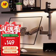 NB显示器支架 倒挂显示器支架臂 电脑桌支架 电脑支架机械臂 宿舍寝室专用倒装支架 屏幕升降支架