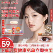 MOODY 美瞳日抛隐形眼镜大小直径高光多彩随心搭10片装 云雾灰700度