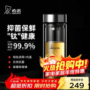 希诺（heenoor）抗菌玻璃杯双层隔热办公车载水杯男2025新款泡茶杯子XN-9303KT