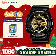 卡西欧（CASIO）手表男G-SHOCK黑金运动电子学生青少年日韩表圣诞礼物GA-110GB-1A