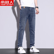 南极人（Nanjiren）春秋款男士刺绣牛仔裤潮流百搭宽松直筒裤子秋季新款 870雾霾蓝 28