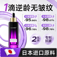 奈皙玻尿酸精华液抗皱紧致精华提亮去黄改善细纹暗沉肤色女男士护肤品