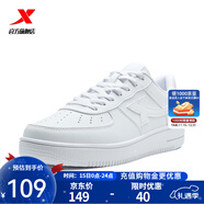 特步男鞋运动鞋空军一号情侣板鞋百搭休闲鞋时尚耐磨防滑运动鞋潮板鞋 新白色【男款新版】 42