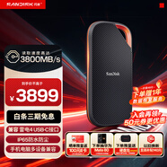 闪迪（SanDisk）4TB 移动固态硬盘（PSSD）E82 读速3800MB/s 写速3700MB/s 兼容雷电4 type-c 手机电脑平板外接
