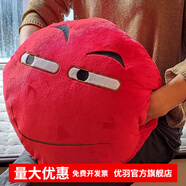 优羽暖手滑稽抱枕二次元插手卡通表情包动漫抱枕暖手宝捂创意靠垫恶搞 红色发怒 直径约40厘米
