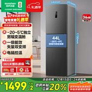 容声253L三门小冰箱小户型超薄一级能效风冷无霜变频节能出租房以旧换新星澜BCD-253WD16NPA国家补贴