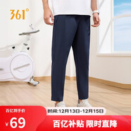 361°裤子夏季男防晒休闲运动裤跑步宽松九分裤直筒裤652414704H-2