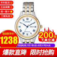 西铁城(CITIZEN)手表女 全自动机械表防水时尚休闲百搭女表 PD7136-80A  间金色