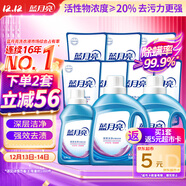 蓝月亮深层洁净洗衣液 薰衣草香 2kg*2+1kg+500g*7袋 高效除螨 强效去渍