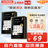 JMsolutionJM面膜贴肌司妍急救针剂玻尿酸蜂蜜白蚕丝学生男女贴片式补水面膜 马胎素精华面膜2盒营养 20片