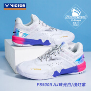 VICTORVictory羽毛球鞋P8500Ii男女防滑耐磨运动鞋阿山式战斗靴秋冬 P8500II_AJ珠光白_浅虹紫 40.5