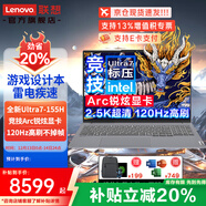 联想拯救者Y7000P 2025电竞游戏笔记本电脑 高性能设计师i7i9商务精英大学生剪辑渲染CAD超极本 满血RTX5060 R7-H255丨R7000 16G 1T大固态 定制 创作者推荐