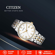 西铁城（CITIZEN）日本本土进口光能不锈钢简约时尚情侣手表原装 BM6774-51C男款（表芯： E111）