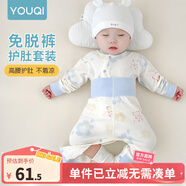 优奇婴儿衣服宝宝纯棉护肚内衣套装春秋新生儿睡衣秋衣秋裤分体两件套 春秋【纯棉】印花蓝 73