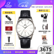 英纳格瑞士原装进口红牌系列商务防水全自动机械男表瑞士手表圣诞礼物 皮带白盘1165/50/358MaAZ