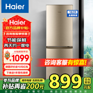 海尔（Haier）冰箱小型家用两门双开门冷藏冷冻迷你家用电冰箱宿舍出租房二门123升/118升节能省电以旧换新补贴 超级新品182升冰箱金色+7档调温+双门双温