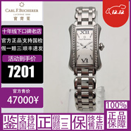 【二手95新】宝齐莱/Carl F.Bucherer腕表手表女士表马利龙爱德玛尔柏拉维手自动机械石英 21x30雅丽嘉00.10703.08.15.31