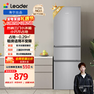 统帅（Leader）海尔冰箱出品悦享系列218L三门家用小冰箱直冷软冷冻冰箱BCD-218LLC3E0C9以旧换新
