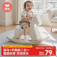 澳乐 儿童木马摇摇马玩具户外两用小木马多功能玩具驭梦摇马生日礼物